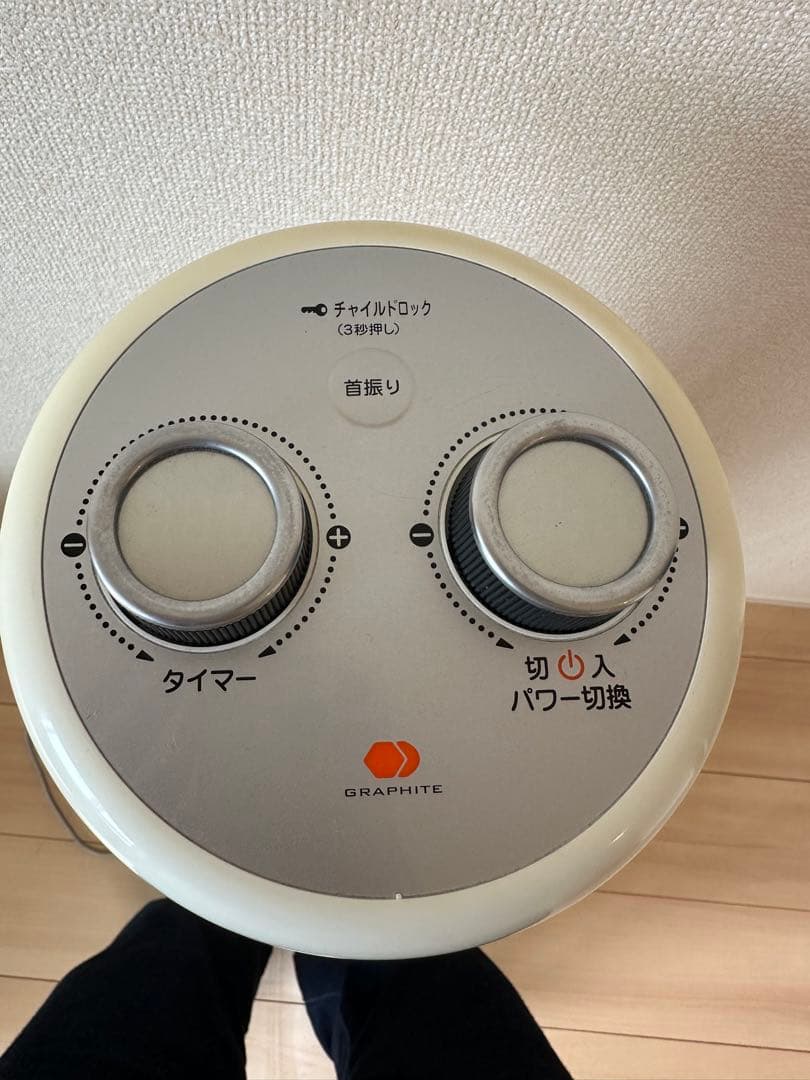 グラフィティ アラジン タワーストーブ 電気ストーブ ホワイト