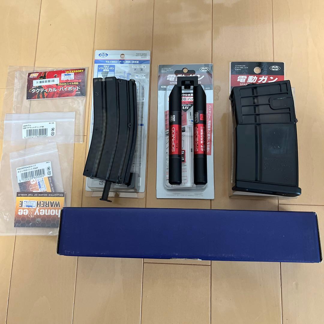 マルイ　HK417 次世代電動ガン セット