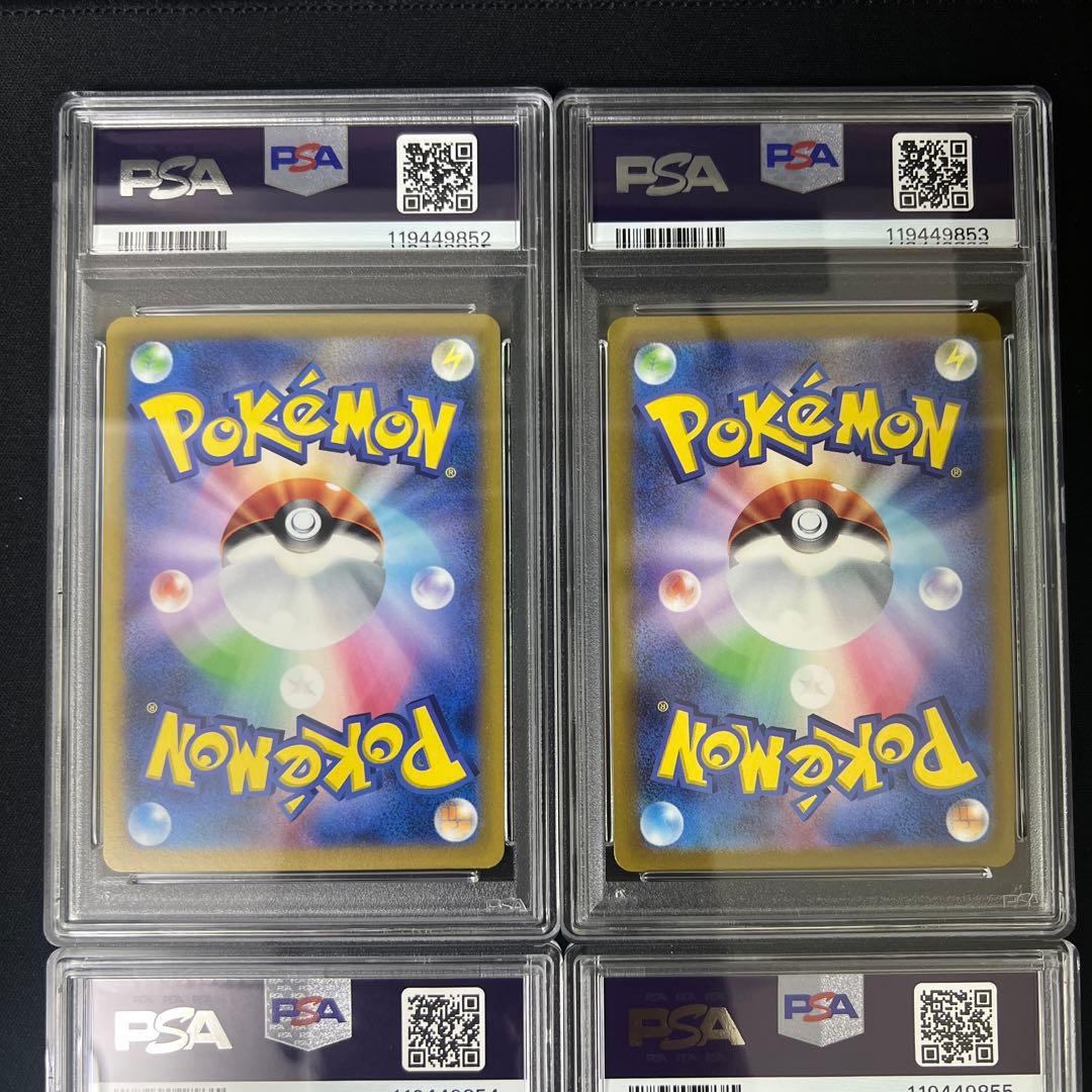 【PSA10連番】パルキア ディアルガ ギラティナ アルセウスvstar ur