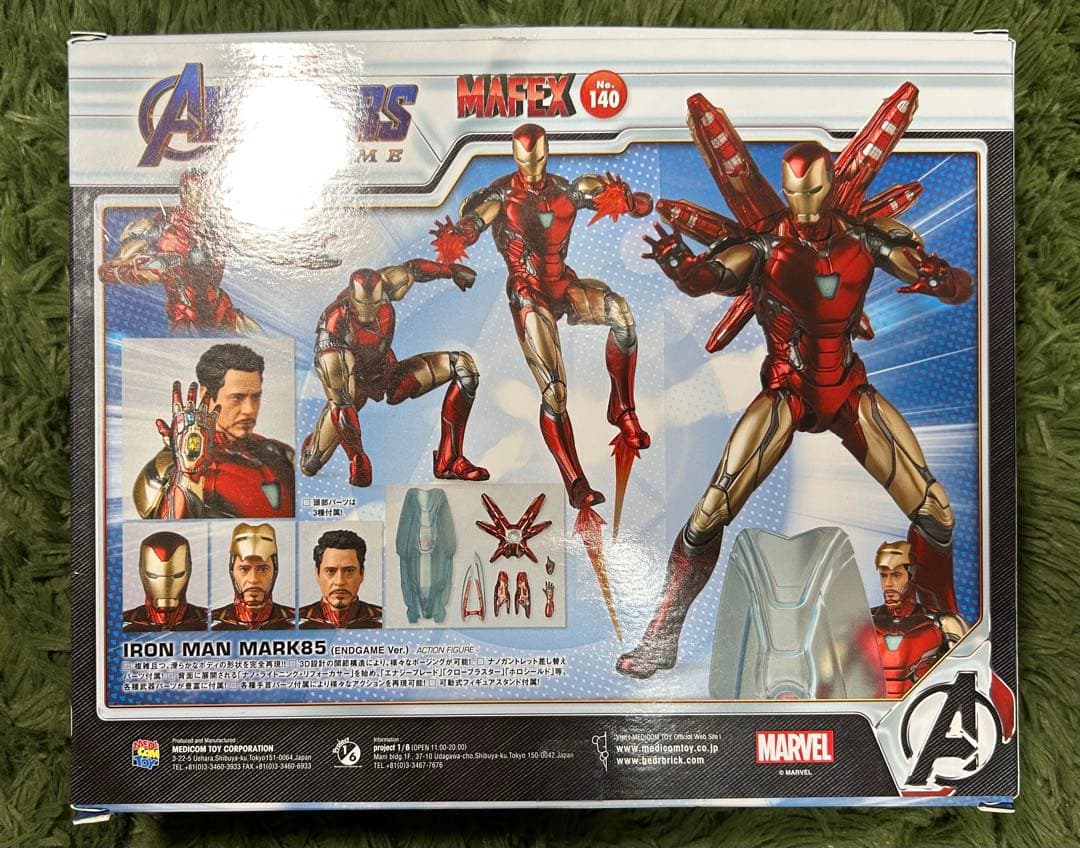 MAFEX アイアンマン マーク85 アベンジャーズ エンドゲーム