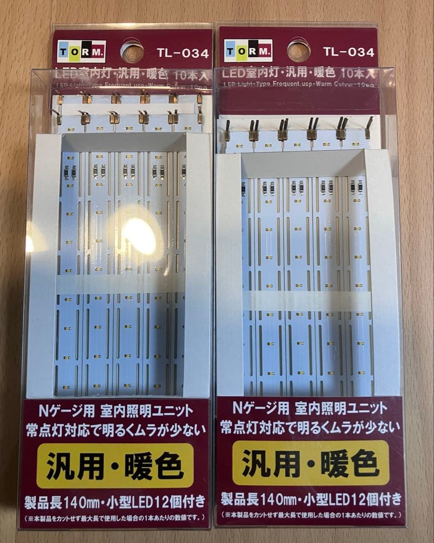 ◉TORM◉タムタム◉TL-034◉LED室内灯・汎用・暖色 10本入×2◉