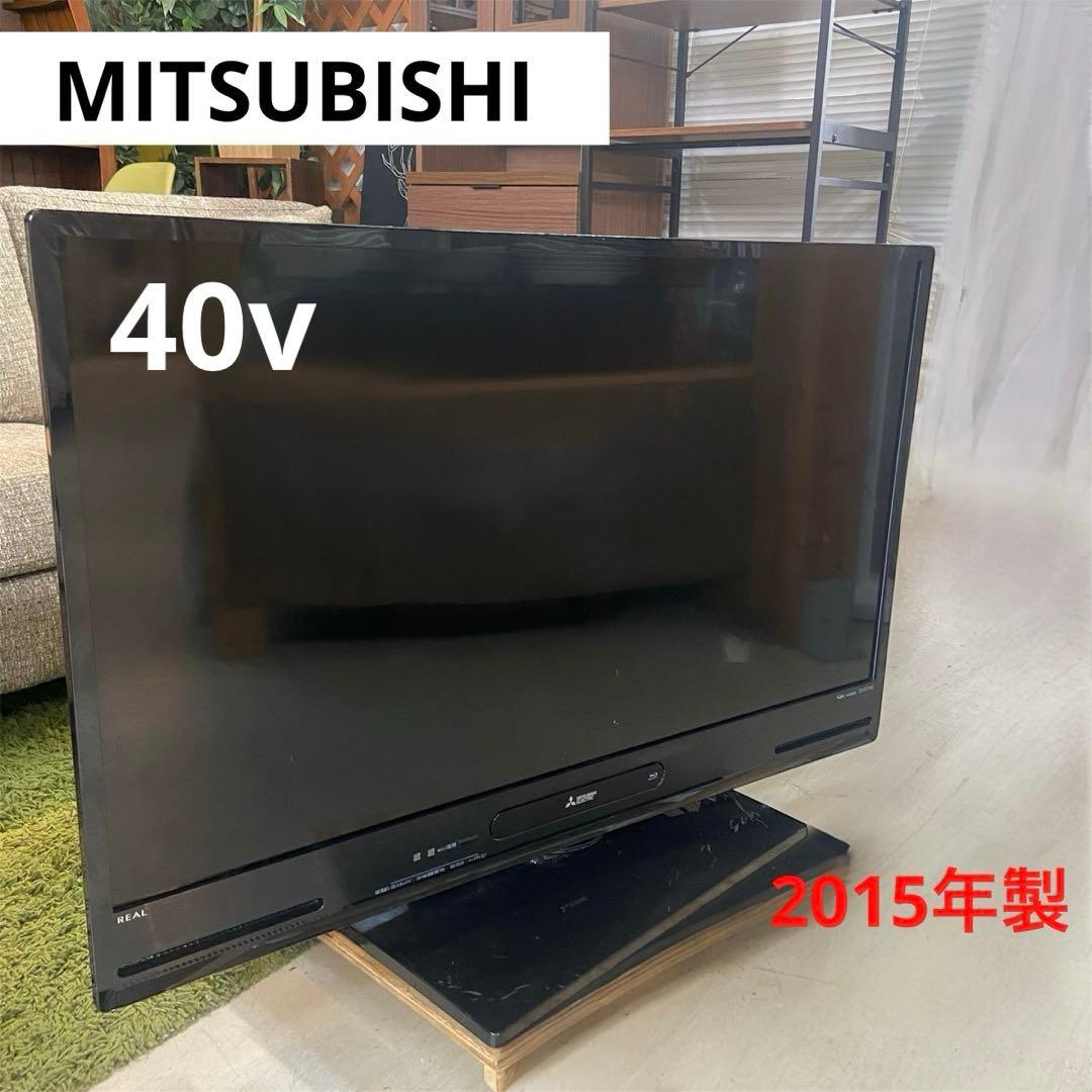 MITSUBISHI 三菱⭐️HDD内蔵 液晶テレビ 40V 2015年製