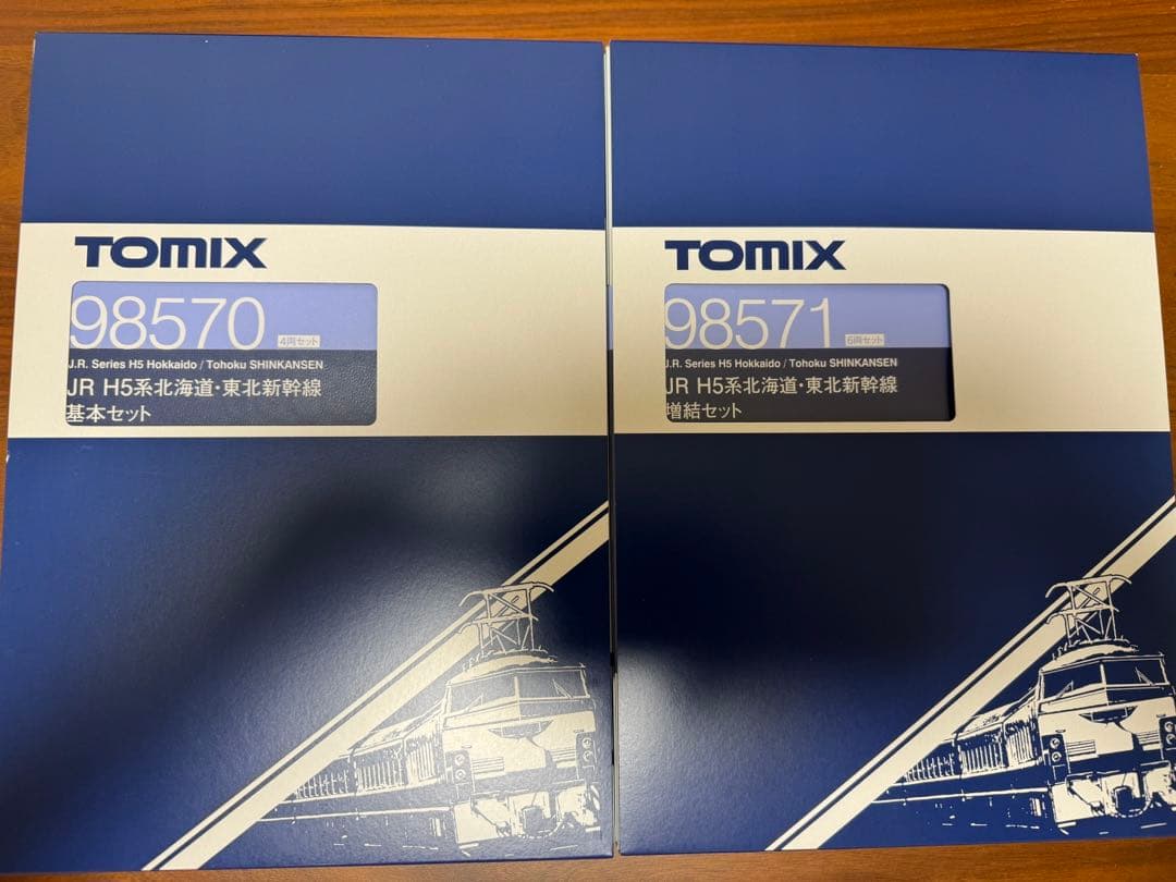 Excellence in Flight 様 TOMIX H5系 10両セット