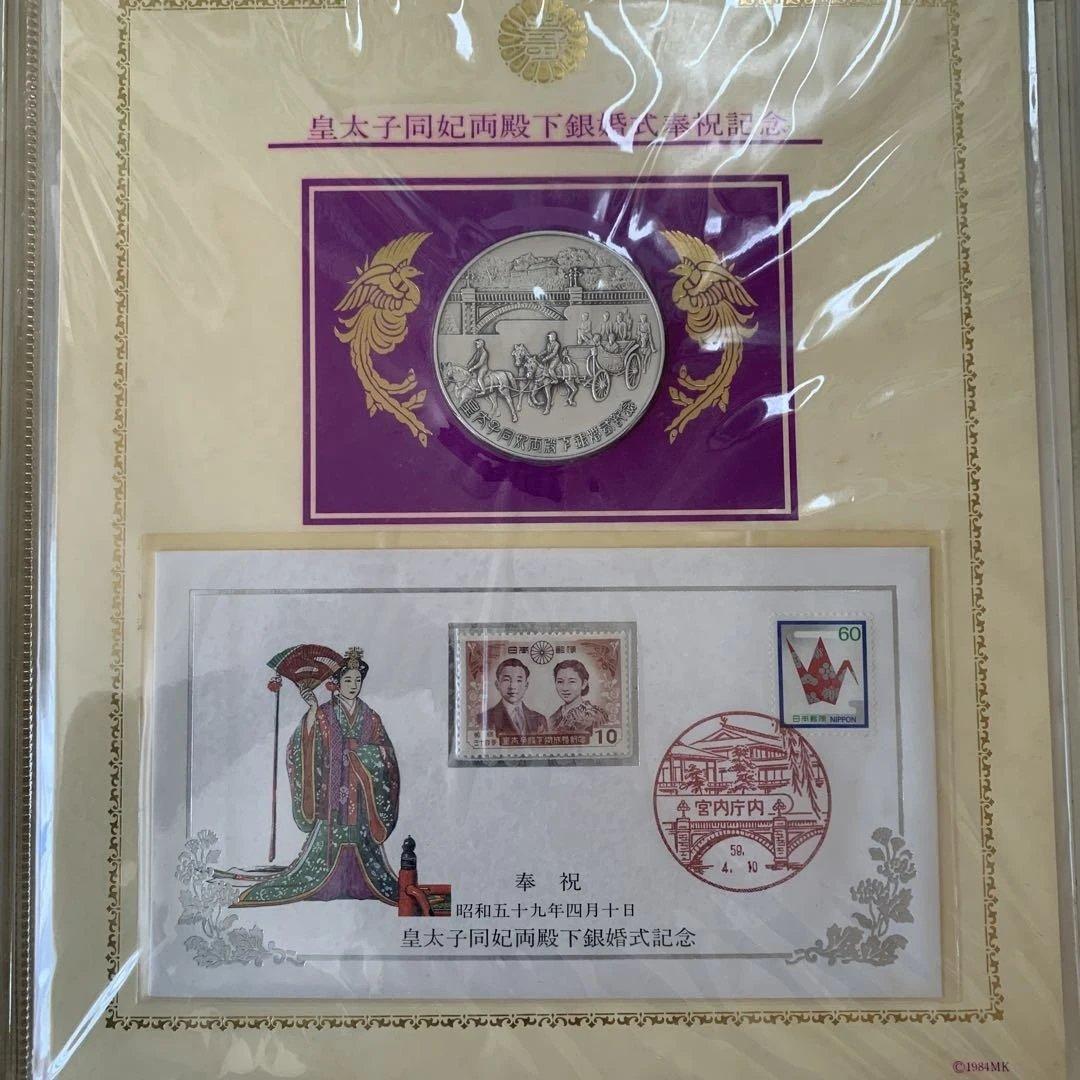 皇太子同妃両殿下銀婚式記念　純銀メダル　50ｍｍ　1800セット限定