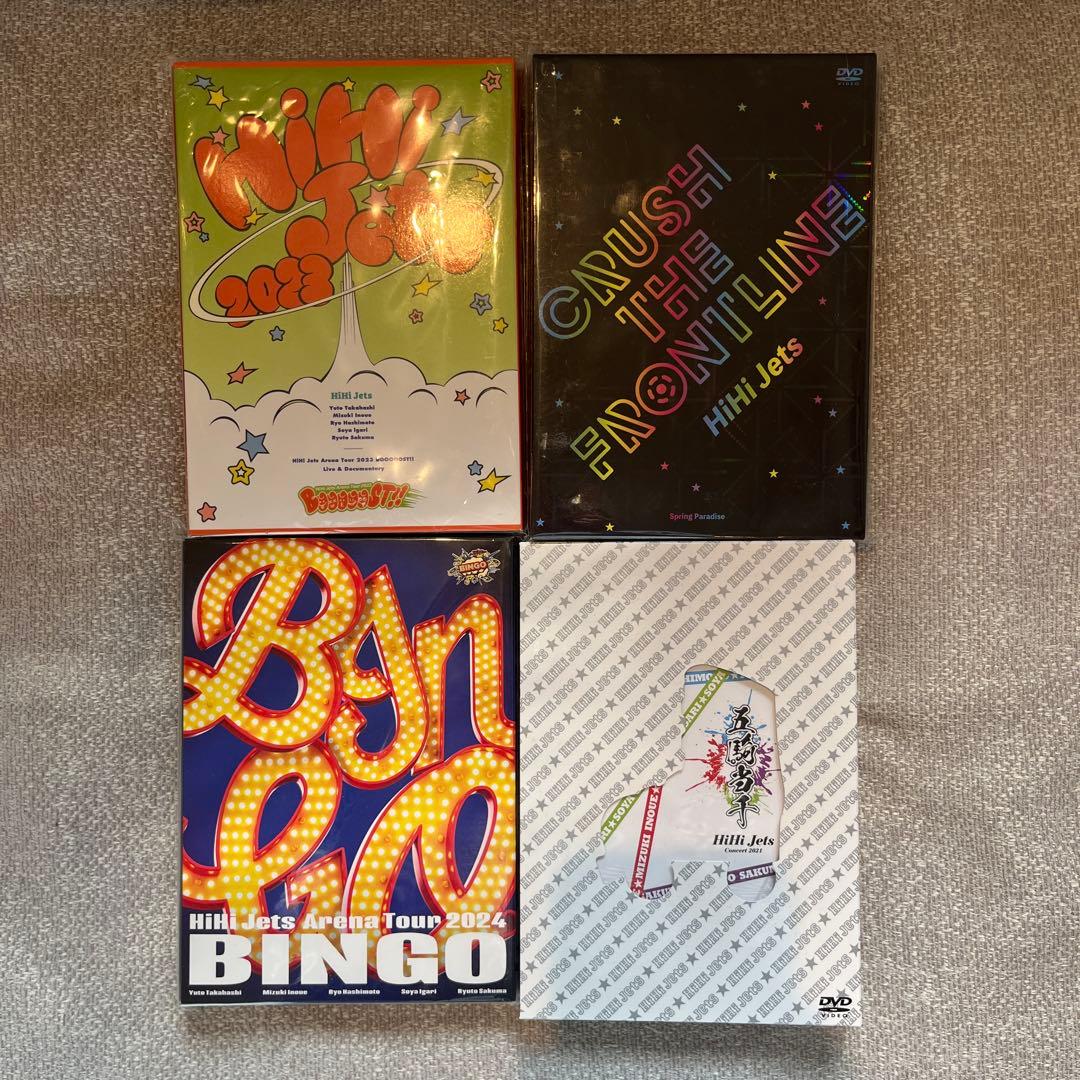 HiHiJets DVD Blu-ray 4枚セット