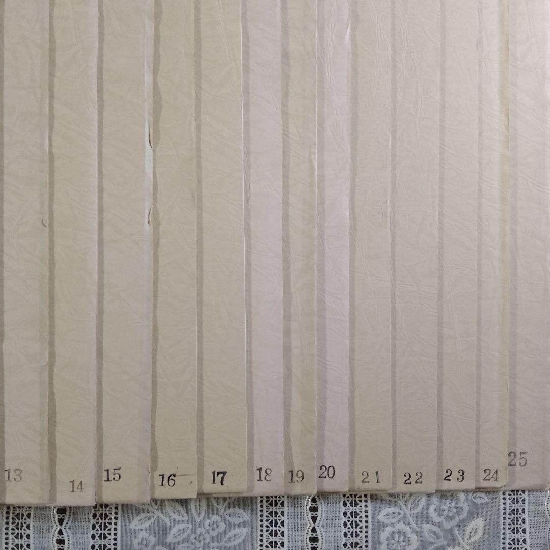 \"完品\"アダチ版画研究所『シカゴ美術館　初期浮世絵版画秀撰大大判24＋1撰』共額