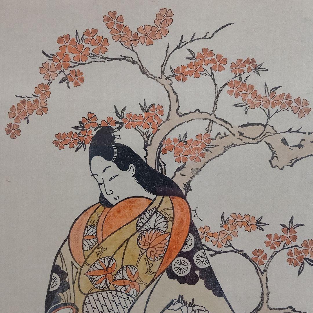 \"完品\"アダチ版画研究所『シカゴ美術館　初期浮世絵版画秀撰大大判24＋1撰』共額