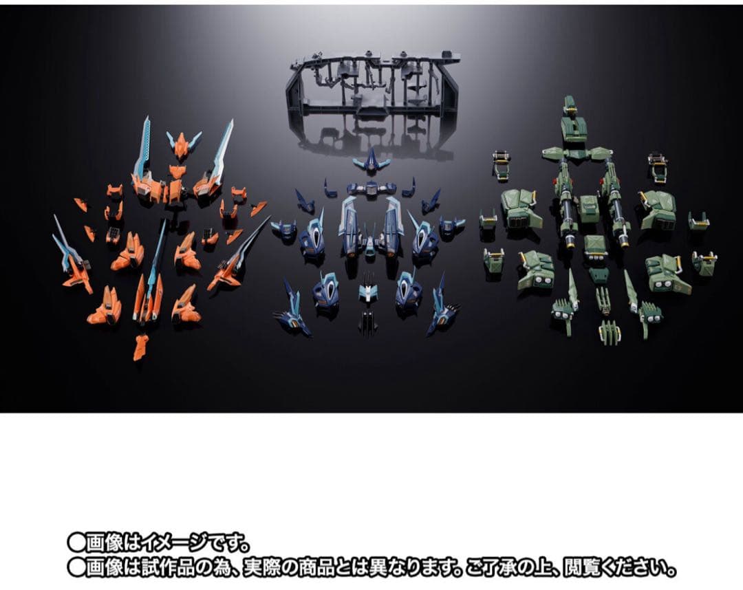 超合金 ライガーゼロ 本体＆ チェンジングアーマーセット