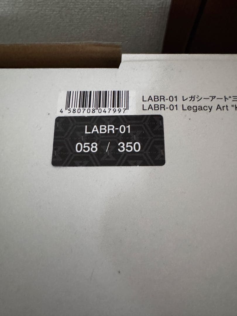 prime1studio ガッツ　三浦健太郎　ベルセルク　フィギュア