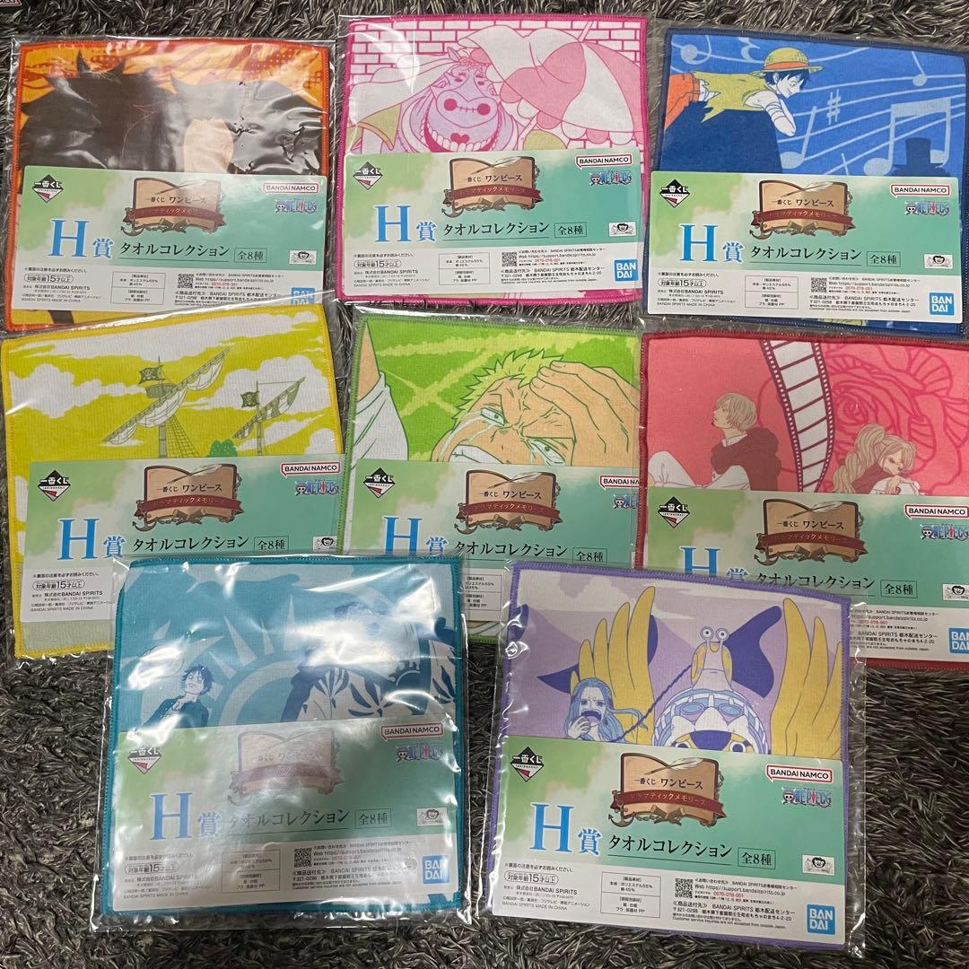 ワンピース　一番くじ　35点セット