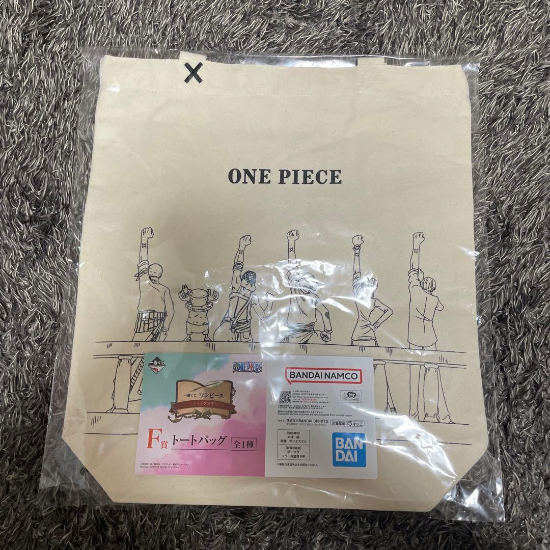 ワンピース　一番くじ　35点セット