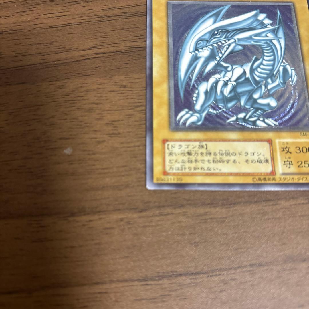 遊戯王 青眼の白龍　ブルーアイズホワイトドラゴン　レリーフ　青艶