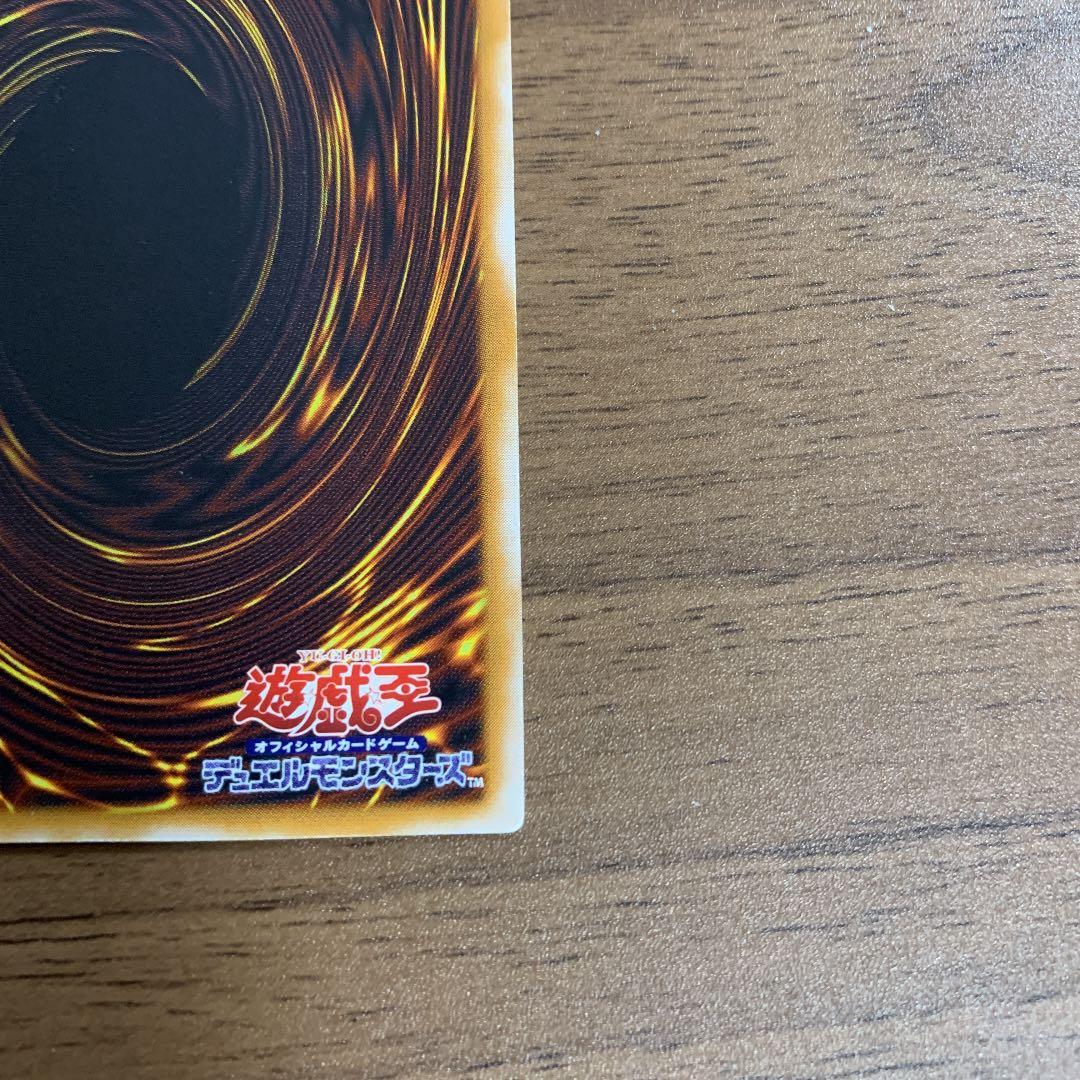 遊戯王 青眼の白龍　ブルーアイズホワイトドラゴン　レリーフ　青艶