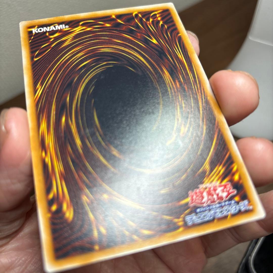 遊戯王 青眼の白龍　ブルーアイズホワイトドラゴン　レリーフ　青艶