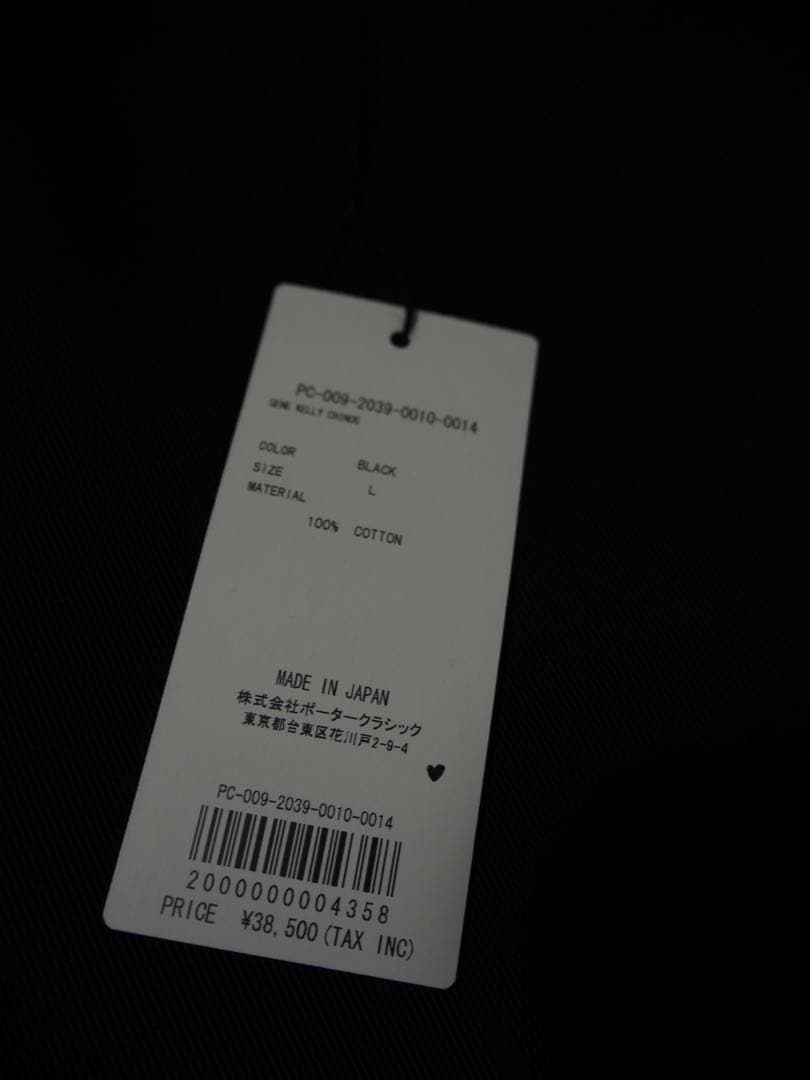 パンツ Porter Classic GENE KELLY CHINOS BLACK