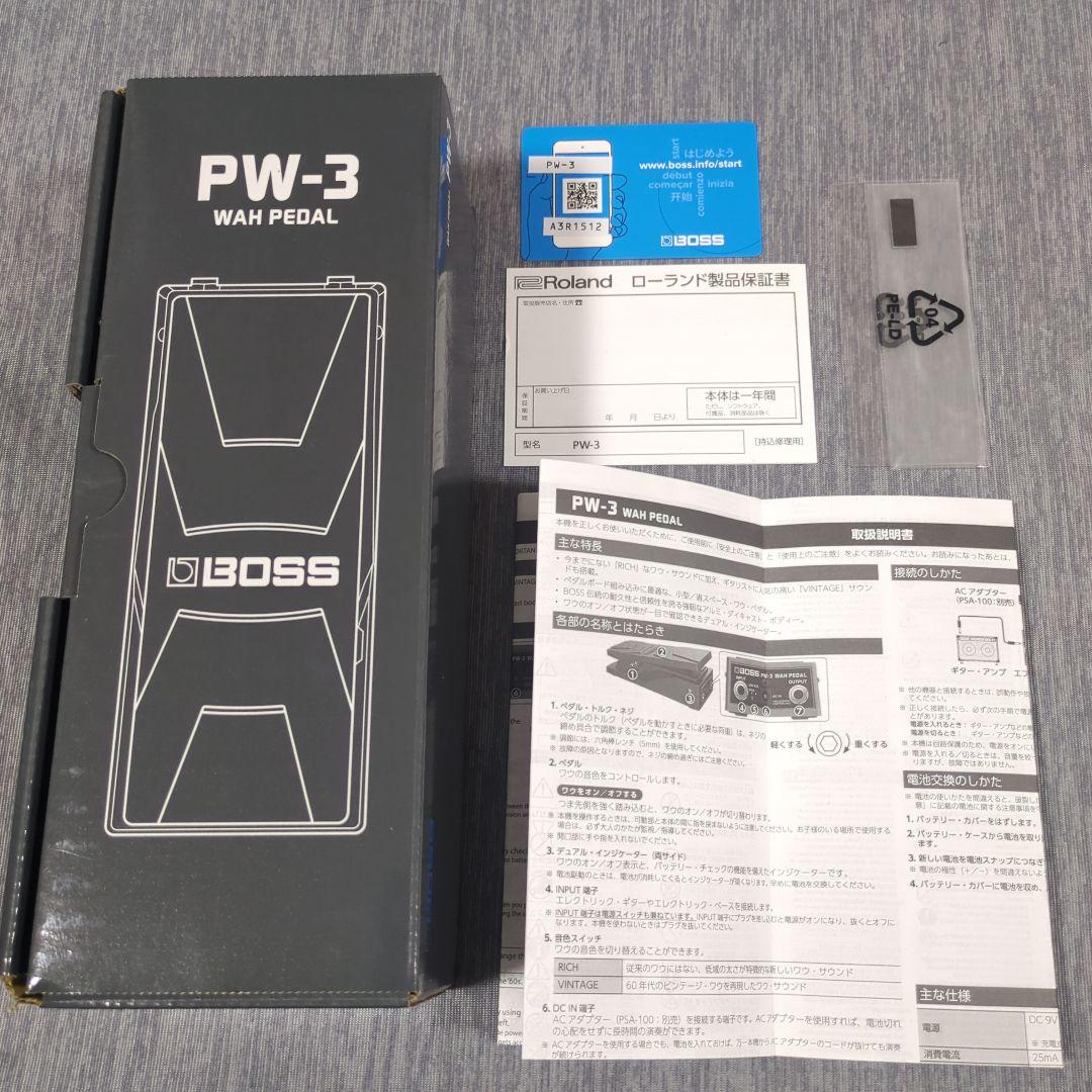 ギター BOSS PW-3 WAH PEDAL