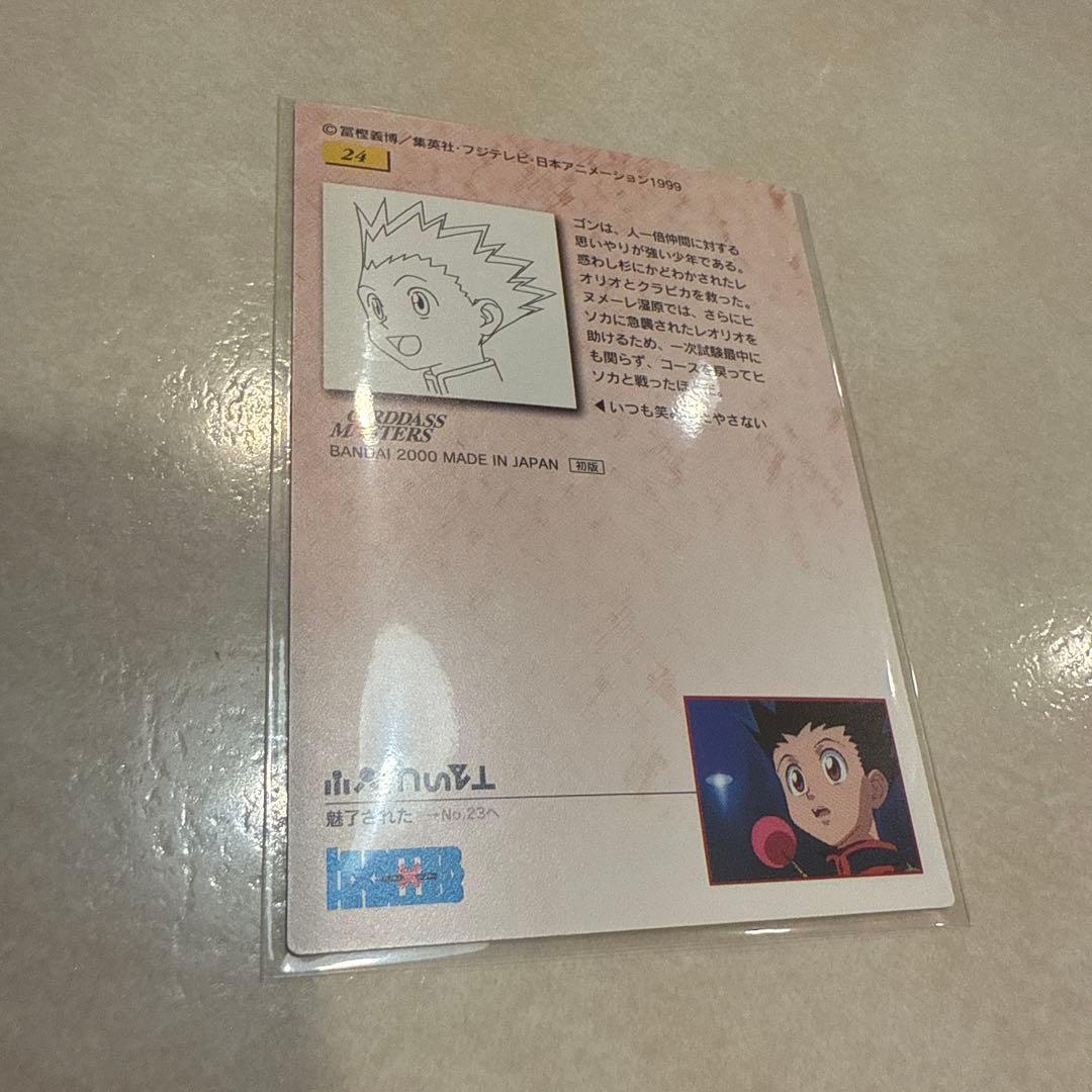 HUNTER×HUNTER ハンターハンター カードダスマスターズ ゴン