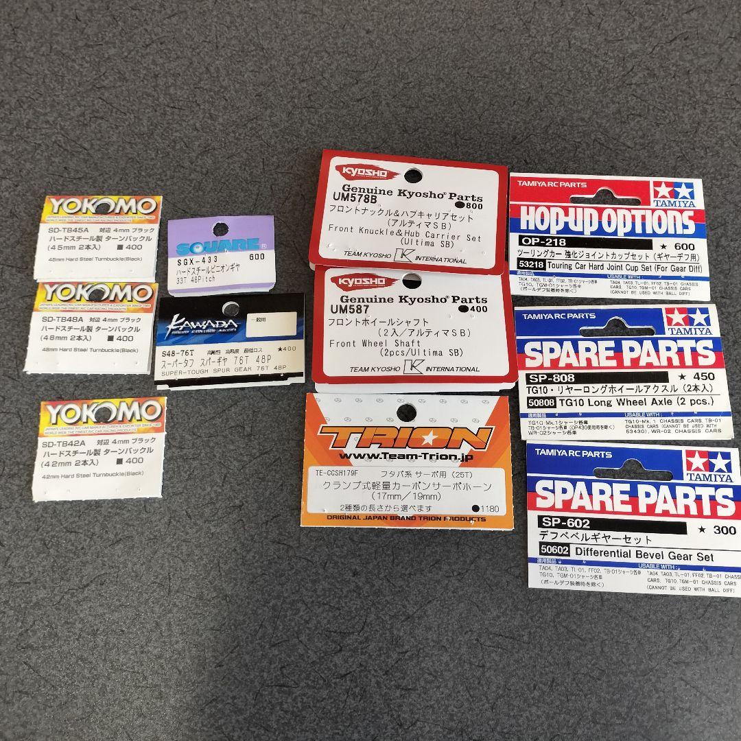 タミヤDT-02 カスタム 未走行