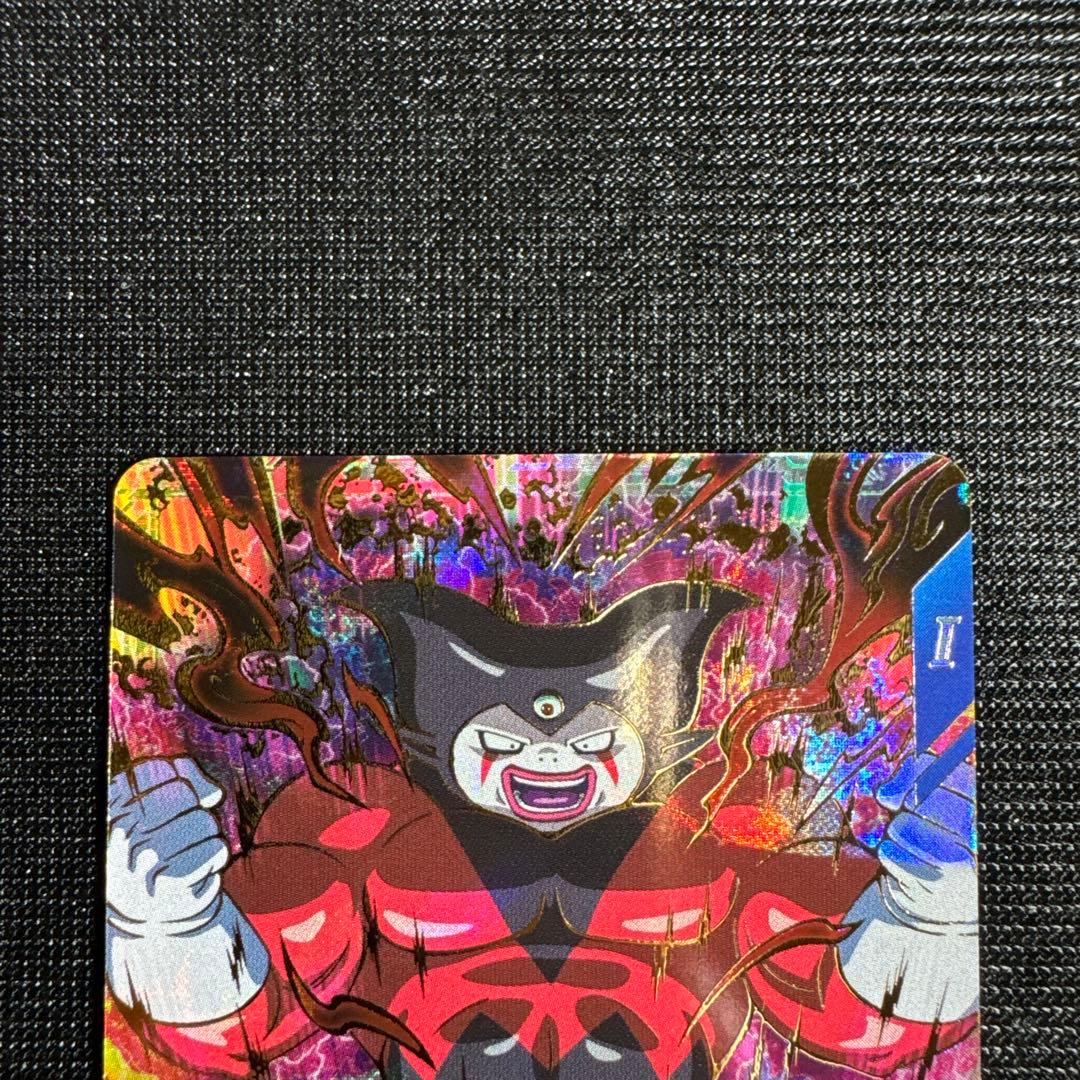 ドラゴンボール スーパーダイバーズ ジャイアントゴマー da