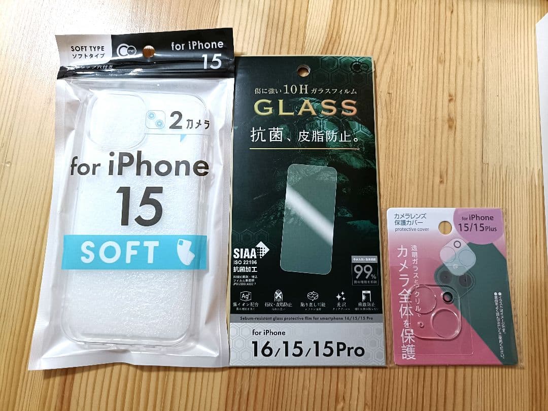 新品未使用Apple iPhone 15 ブラック128GB 本体おまけ付