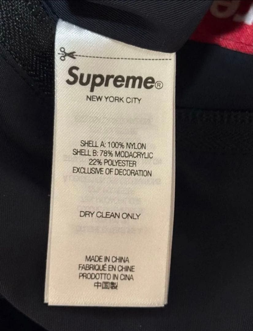 ジャケット・アウター Supreme Faux Fur Reversible Track Jacket