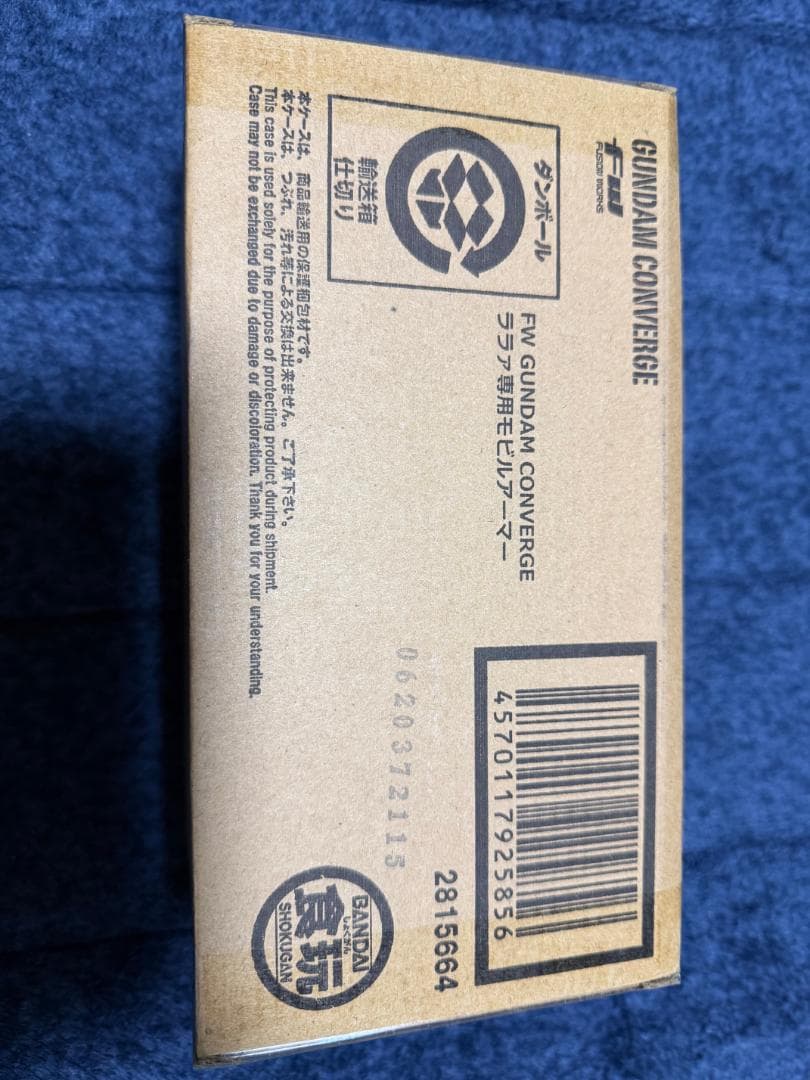 FW GUNDAM CONVERGE ララァ専用モビルアーマー プレバン限定