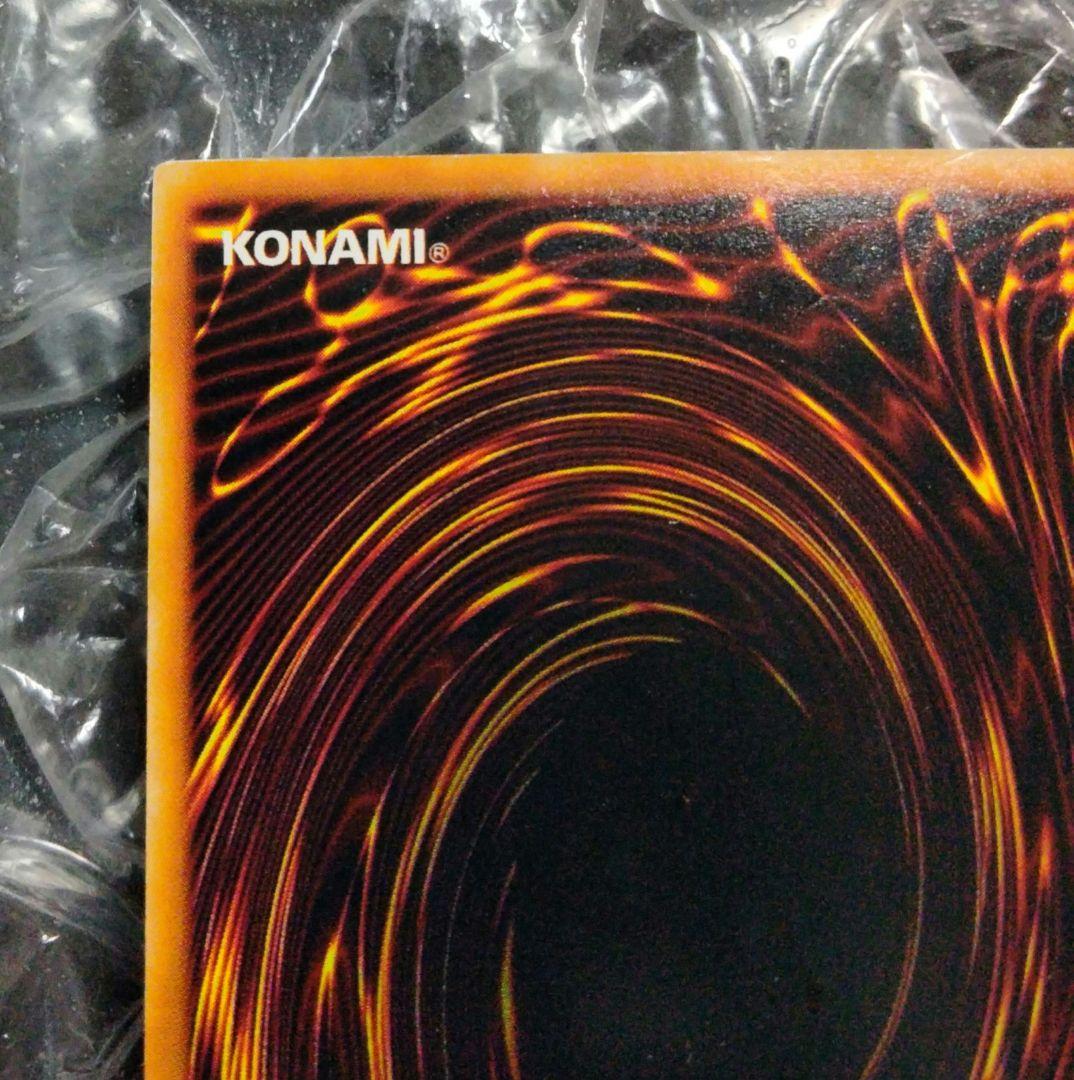 Doklri- 青眼の白龍 ブルーアイズ ホワイトドラゴン 遊戯王 初期