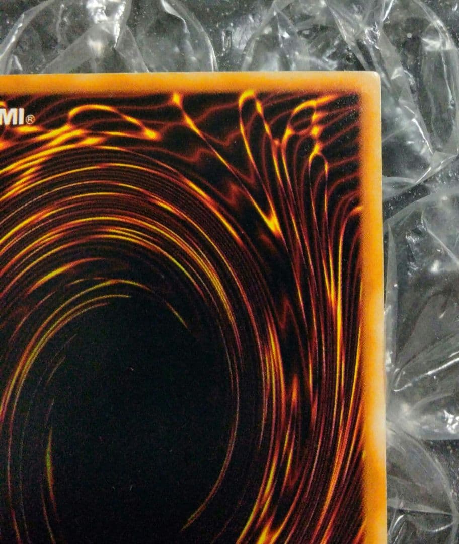 Doklri- 青眼の白龍 ブルーアイズ ホワイトドラゴン 遊戯王 初期