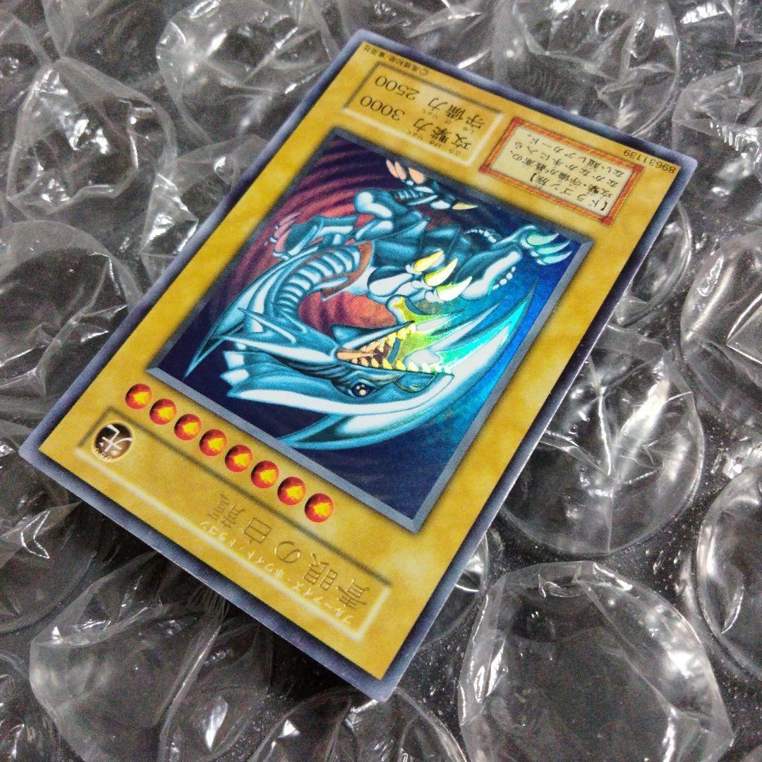 Doklri- 青眼の白龍 ブルーアイズ ホワイトドラゴン 遊戯王 初期