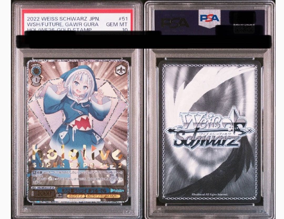 WS　ホロライブ　キミと願うミライ　がうるぐら　sp　psa10