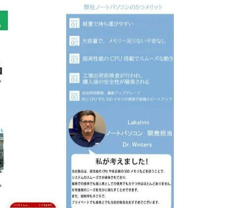ジャンク　ノートパソコン　office　windows11