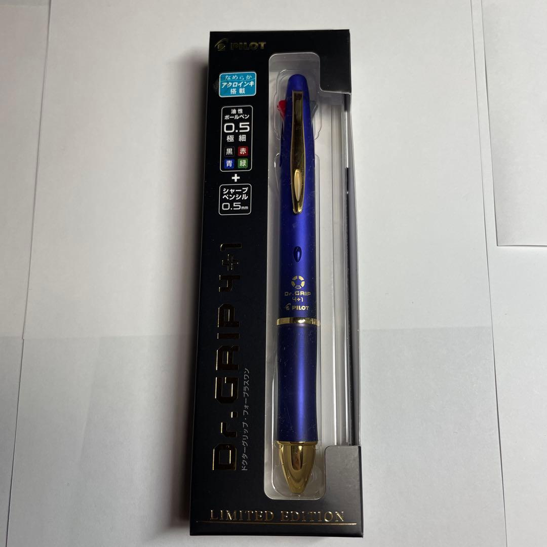 PILOT Dr. GRIP 4+1 限定版 リミテッドエディション0.5mm