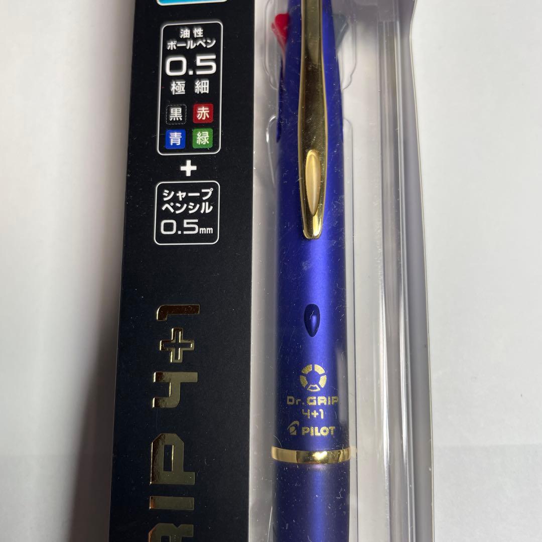 PILOT Dr. GRIP 4+1 限定版 リミテッドエディション0.5mm