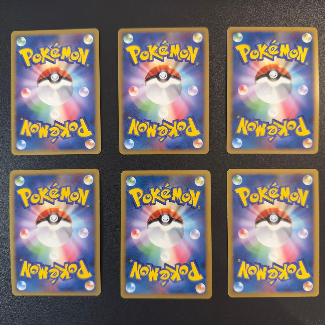 【被りなし】ポケモンカード DP PT キラ 54枚 まとめ売り