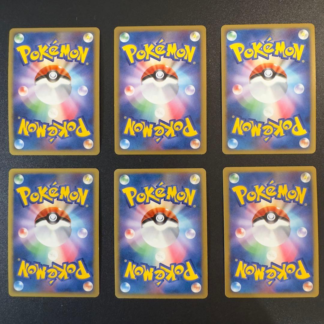 【被りなし】ポケモンカード DP PT キラ 54枚 まとめ売り