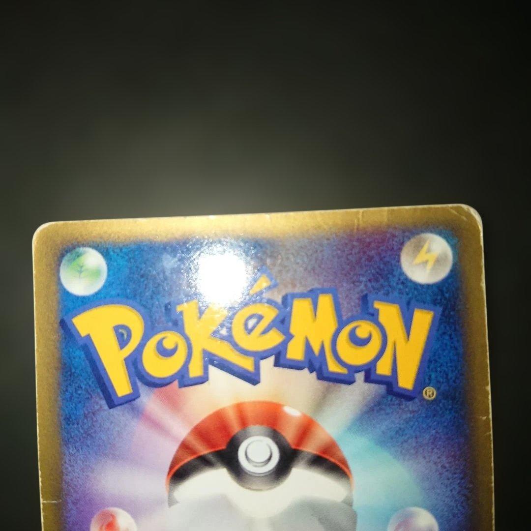 ホエルオーex 021/053 ☆ 砂漠のきせき 難あり プレイ用