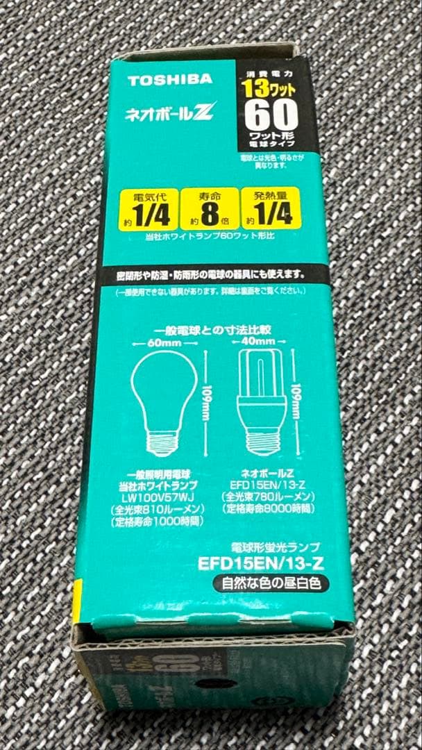 【4個セット】東芝 EFD15EN/13-Z ネオボールＺ 60Ｗ形 E26