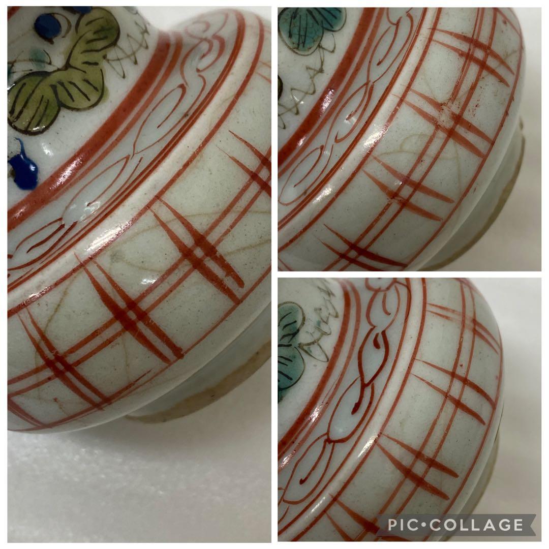 3-3037 平佐赤絵　盃台