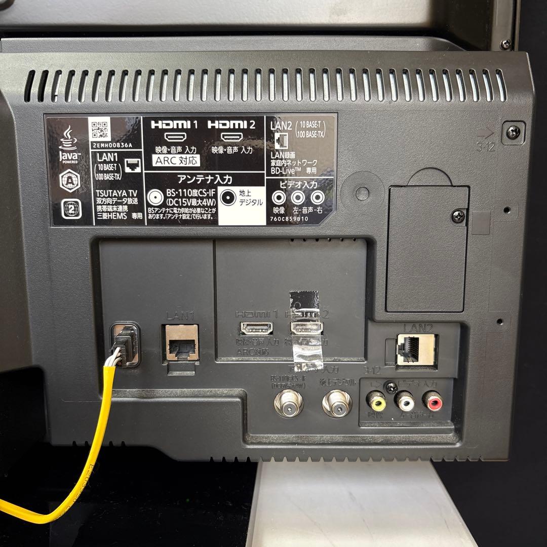 三菱 32 テレビ HDD 内臓 ブルーレイ LCD-A32BHR11