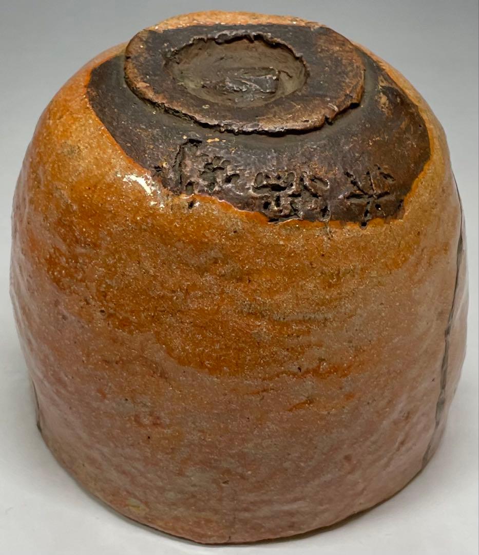 赤楽茶碗　箱付(四方桟) 仕覆　金直し　在銘　作家作品　e5733a