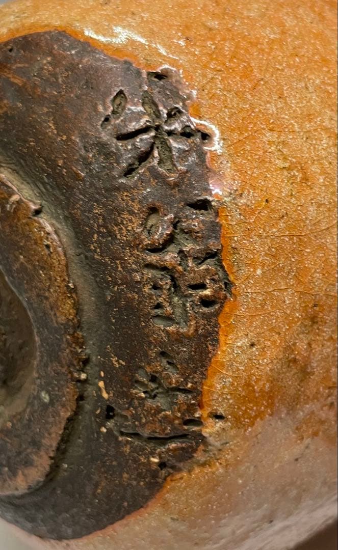 赤楽茶碗　箱付(四方桟) 仕覆　金直し　在銘　作家作品　e5733a