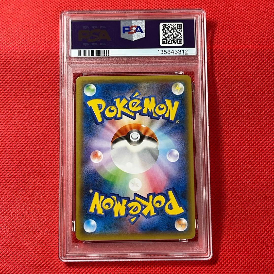 PSA7☆ フーパ 155/XY-P ポケモンカード