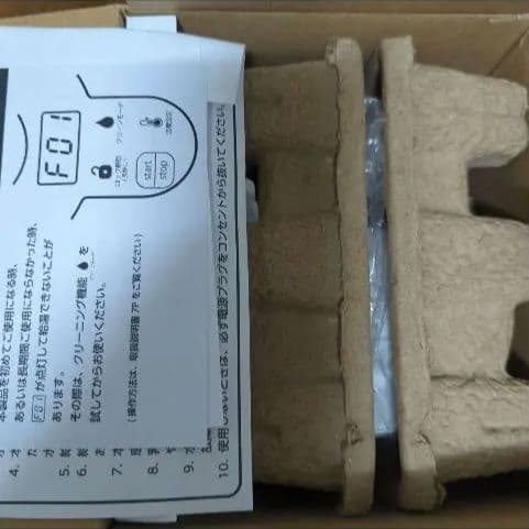 新品未使用　ホットウォーターサーバー 値下げしました11/30