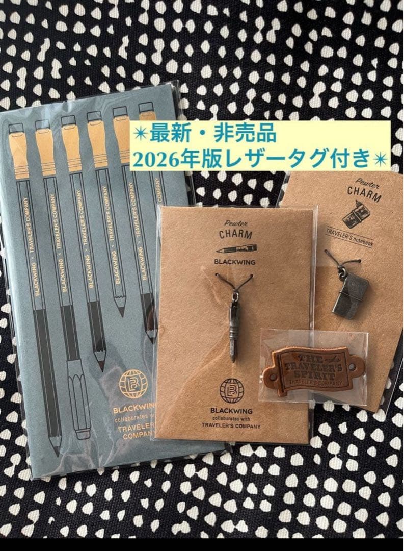 ✴️レア4点✴️トラベラーズノートBLACKWING リフィル　チャーム　レザータグ