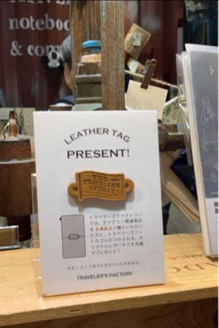 ✴️レア4点✴️トラベラーズノートBLACKWING リフィル　チャーム　レザータグ