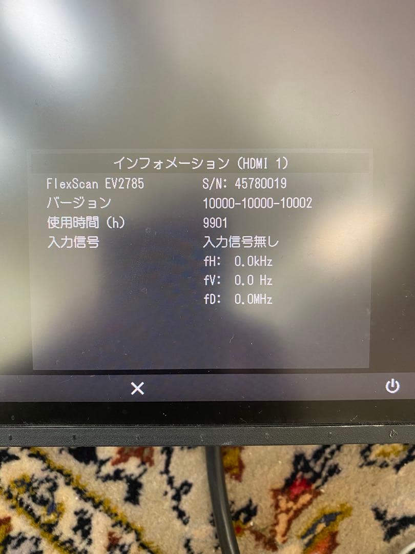 EIZO FlexScan EV2785-BK [27インチ ブラック]