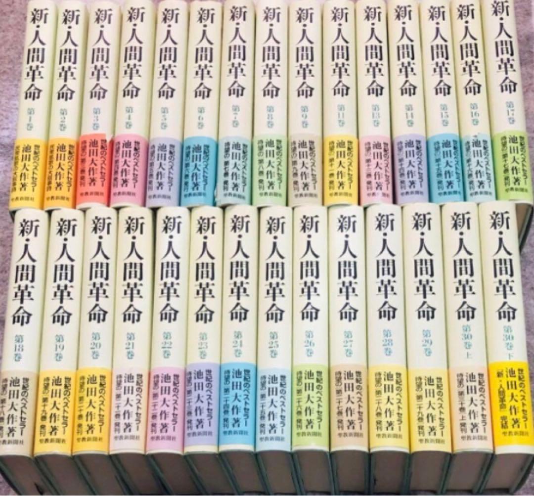 こうちん1-19.26.27.28巻22冊
