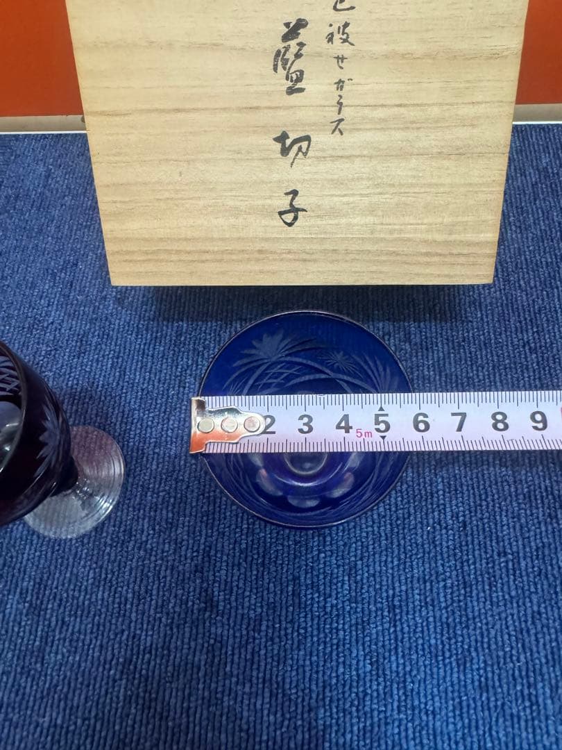 1618 色被せ　ガラス　藍切子　未使用