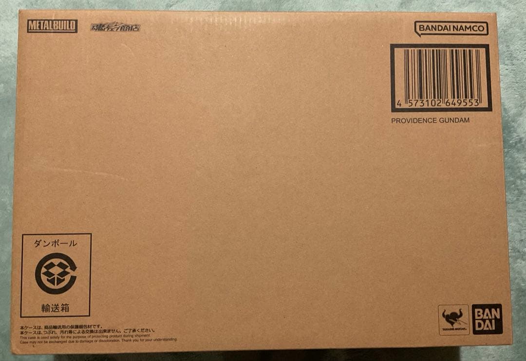 L BUILD メタルビルド プロヴィデンスガンダム 新品未開封