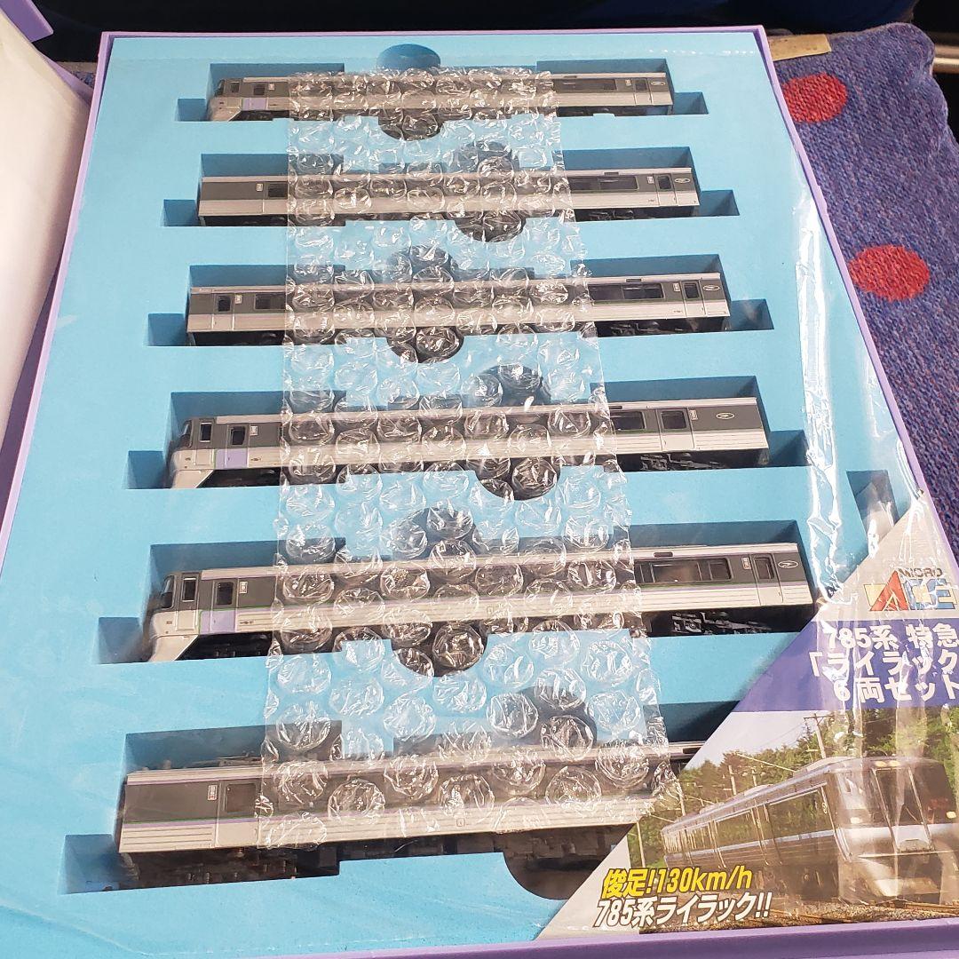 マイクロエース　A-0980　785系 特急ライラック6両セット